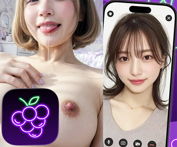 Grape（グレープ）の紹介と詳細