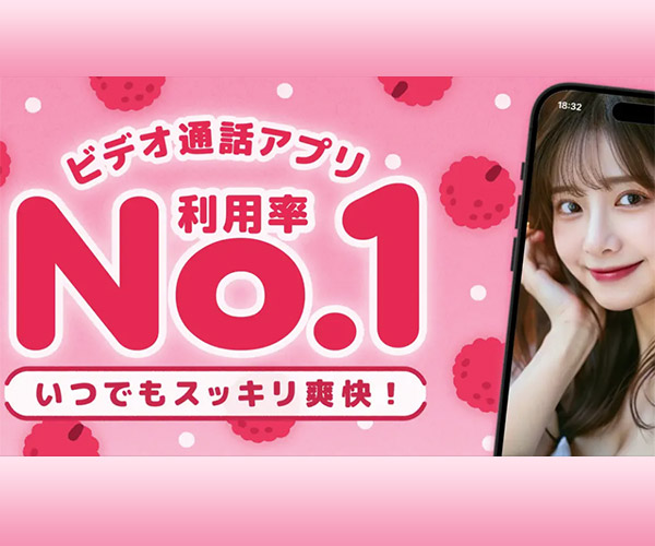 ライチ（LYCHEE）の紹介と詳細