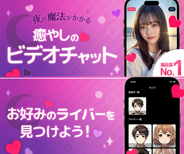 ナイト（night）の紹介と詳細