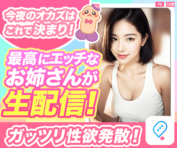 Pairla（ペアラ）の紹介と詳細