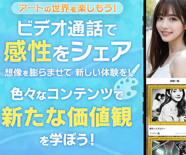 ペンギン（PENGUIN）の紹介と詳細