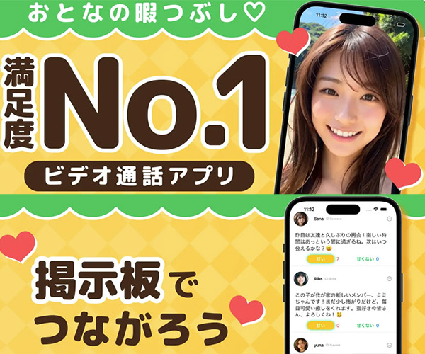 パイン（PINE）の紹介と詳細